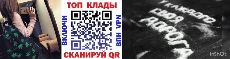 Наркота Горняк Бутират  СК  Псилоцибиновые грибы  ГАШИШ  МЕФ  Кокаин  Конопля 