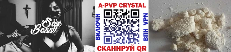 APVP СК КРИС  Горняк 