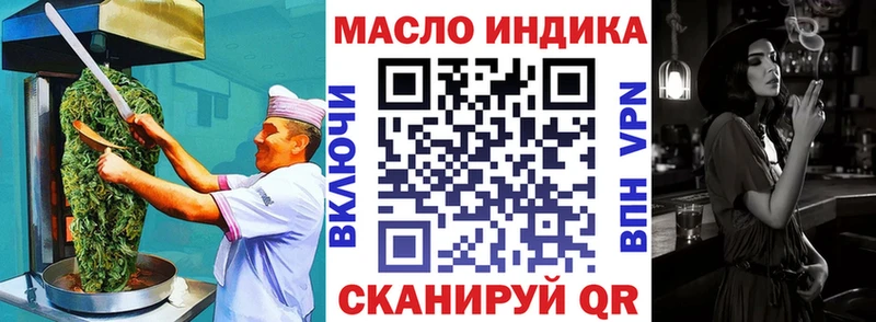 Еда ТГК марихуана  продажа наркотиков  Горняк 