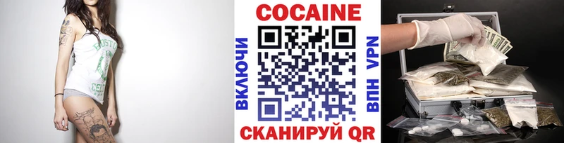 COCAIN Fish Scale блэк спрут Горняк хочу