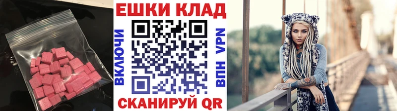 наркотики  Горняк  Экстази 300 mg 