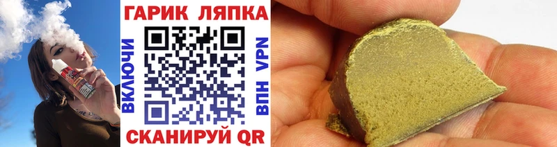 darknet формула  Горняк  ГАШИШ хэш 