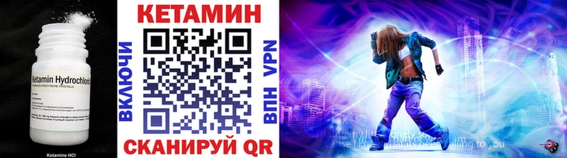 Кетамин ketamine Горняк