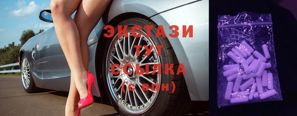 MDMA Бугульма