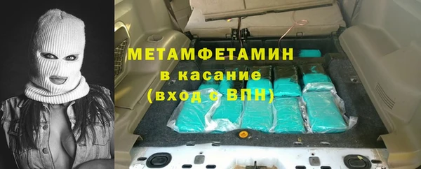 метадон Бронницы