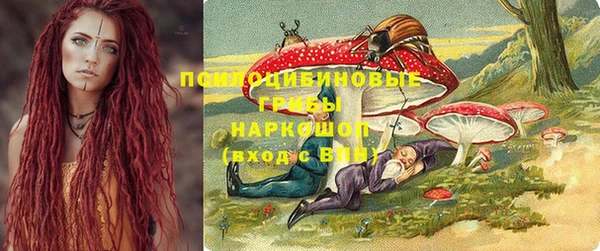 метадон Бронницы