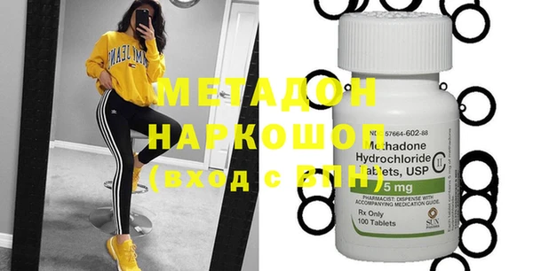 каннабис Бородино