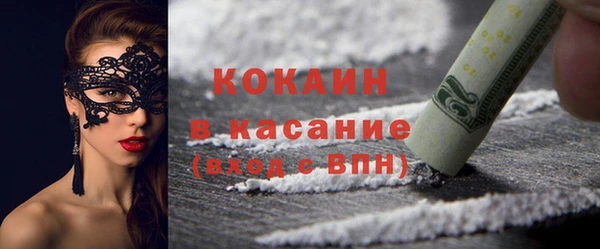 MDMA Бугульма
