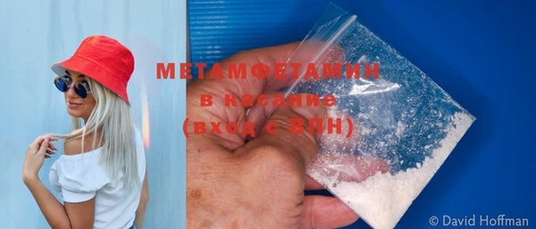 метадон Бронницы