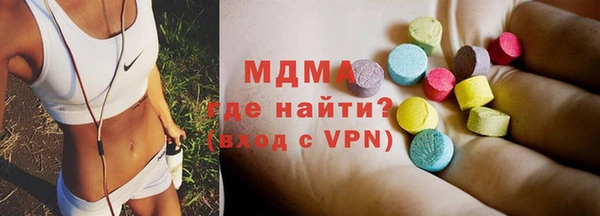MDMA Бугульма