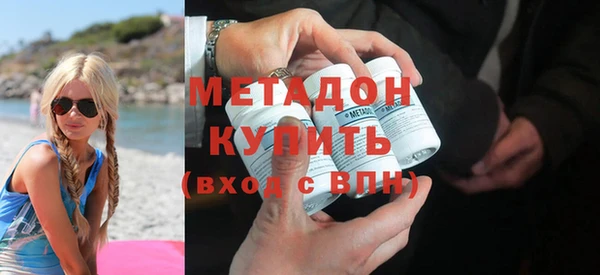 каннабис Бородино