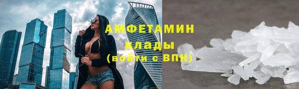 каннабис Бородино