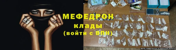 бутират Богородск