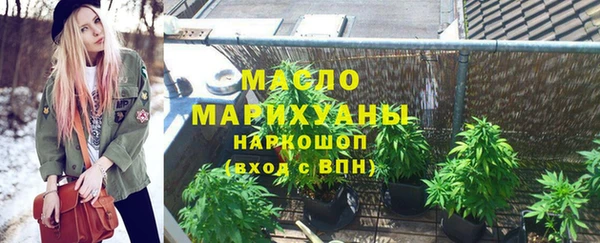 метадон Бронницы
