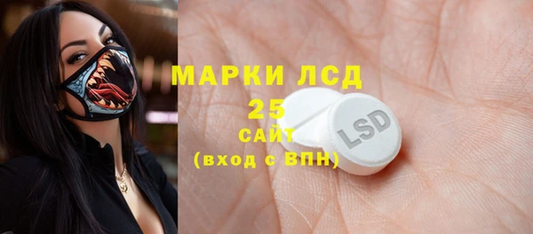 каннабис Бородино