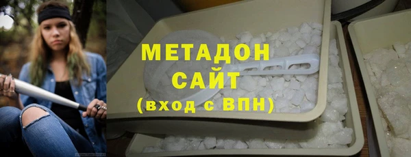 MDMA Бугульма
