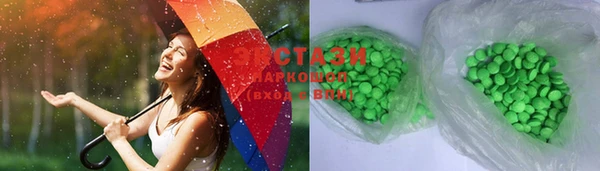 MDMA Бугульма