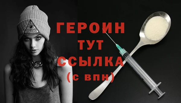 каннабис Бородино