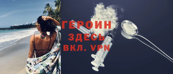 MDMA Бугульма
