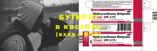 метадон Бронницы