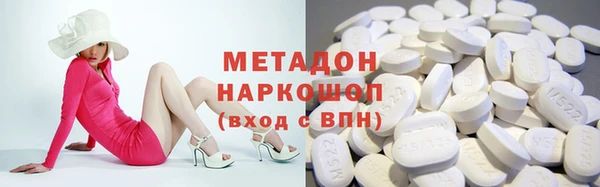 MDMA Бугульма