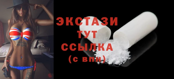 метадон Бронницы
