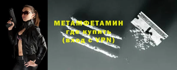 MDMA Бугульма