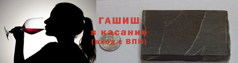 каннабис Бородино
