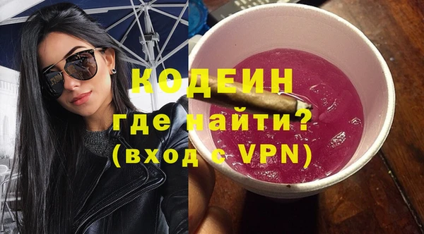 метадон Бронницы