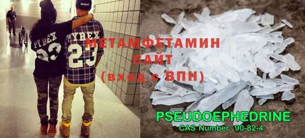 каннабис Бородино