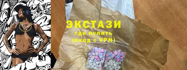 MDMA Бугульма