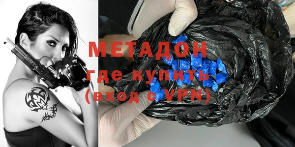 MDMA Бугульма