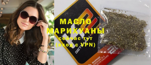 метадон Бронницы