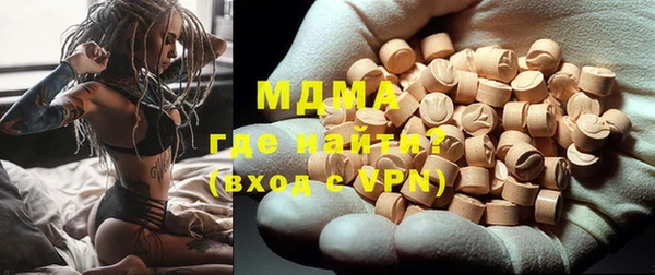 метадон Бронницы