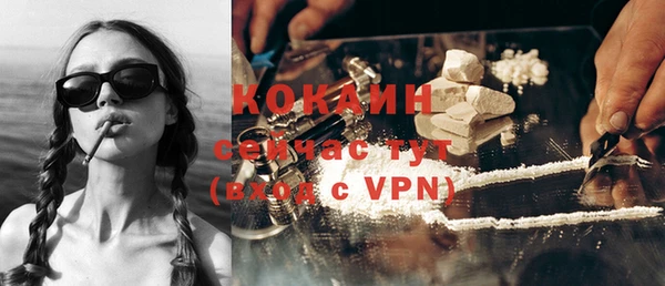 каннабис Бородино