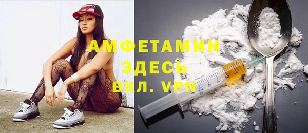 метадон Бронницы