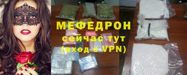 метадон Бронницы