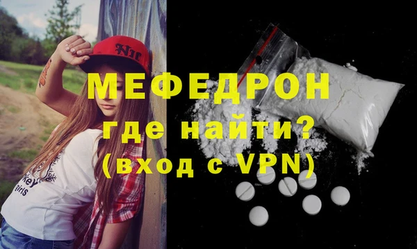 MDMA Бугульма