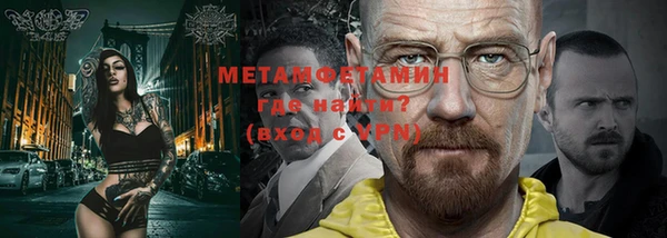 метадон Бронницы