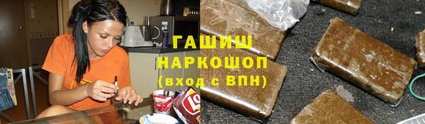 каннабис Бородино