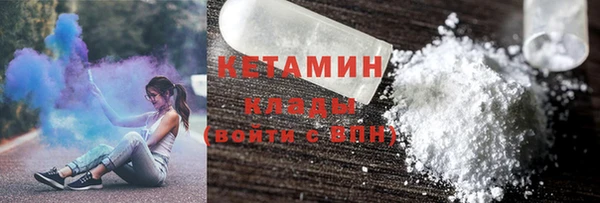 каннабис Бородино