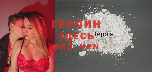 метадон Бронницы