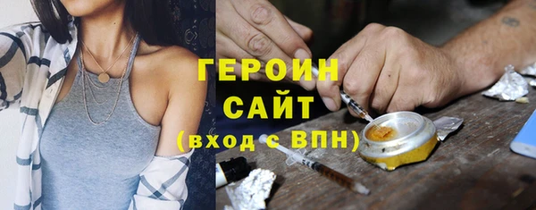 MDMA Бугульма