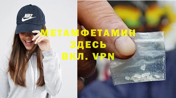 каннабис Бородино