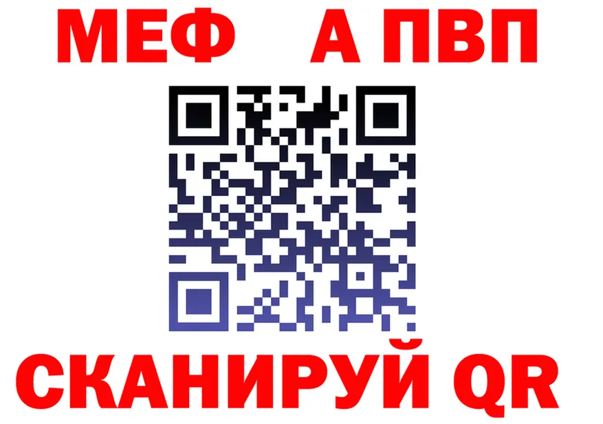 МЕФ 4 MMC ONION darknet OMG Горняк