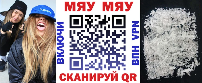 где можно купить   Горняк  МЕГА ссылки  МЯУ-МЯУ кристаллы 