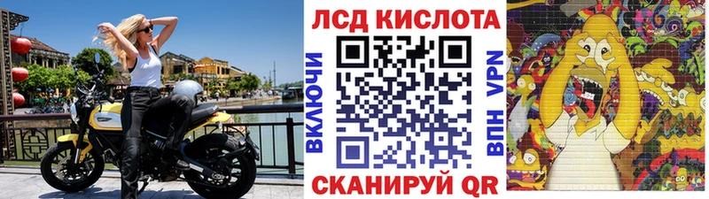 Наркотические марки 1500мкг  Горняк 