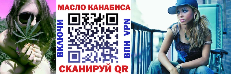 ТГК жижа  Горняк 